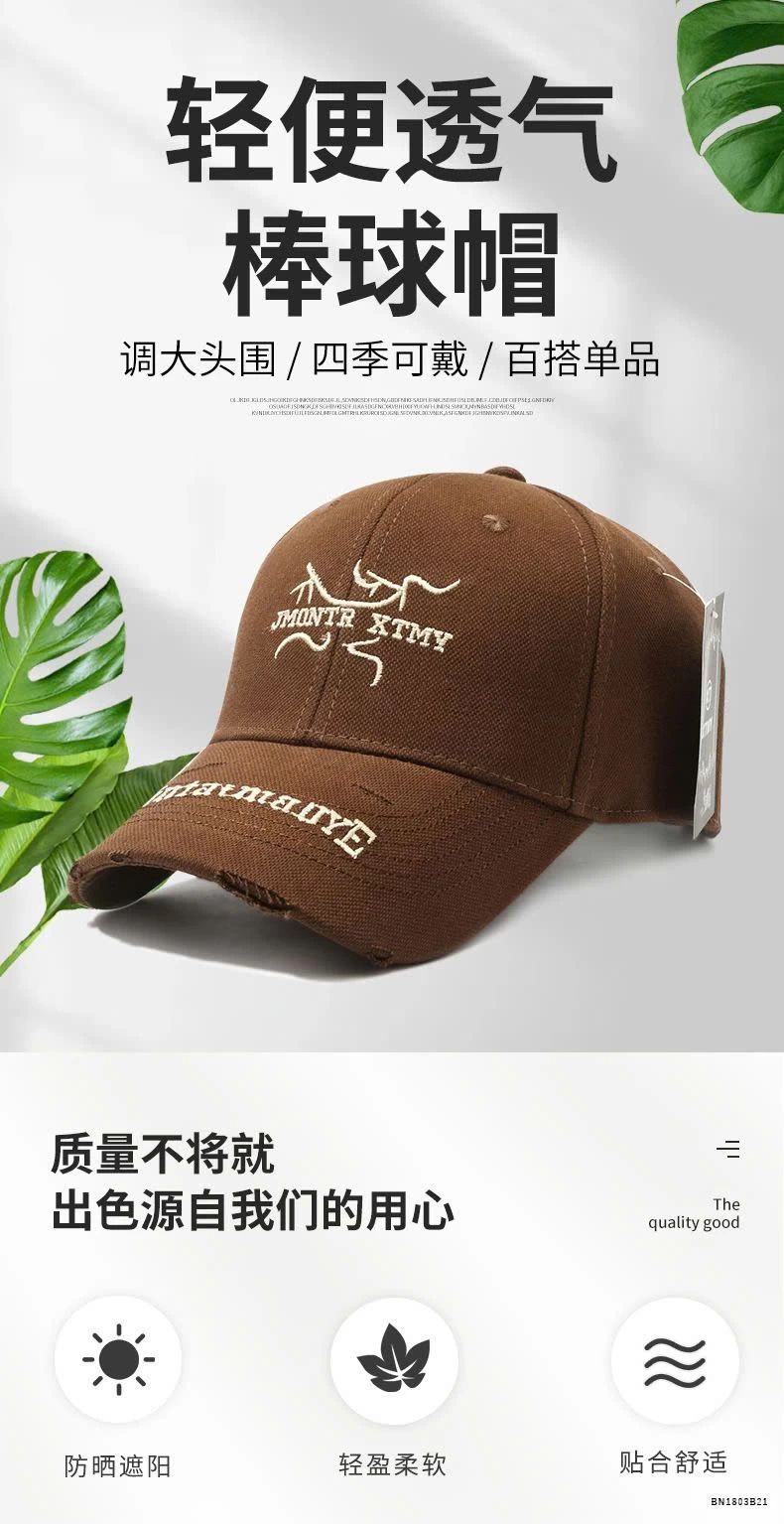 MŨ KẾT RÁCH CHỮ