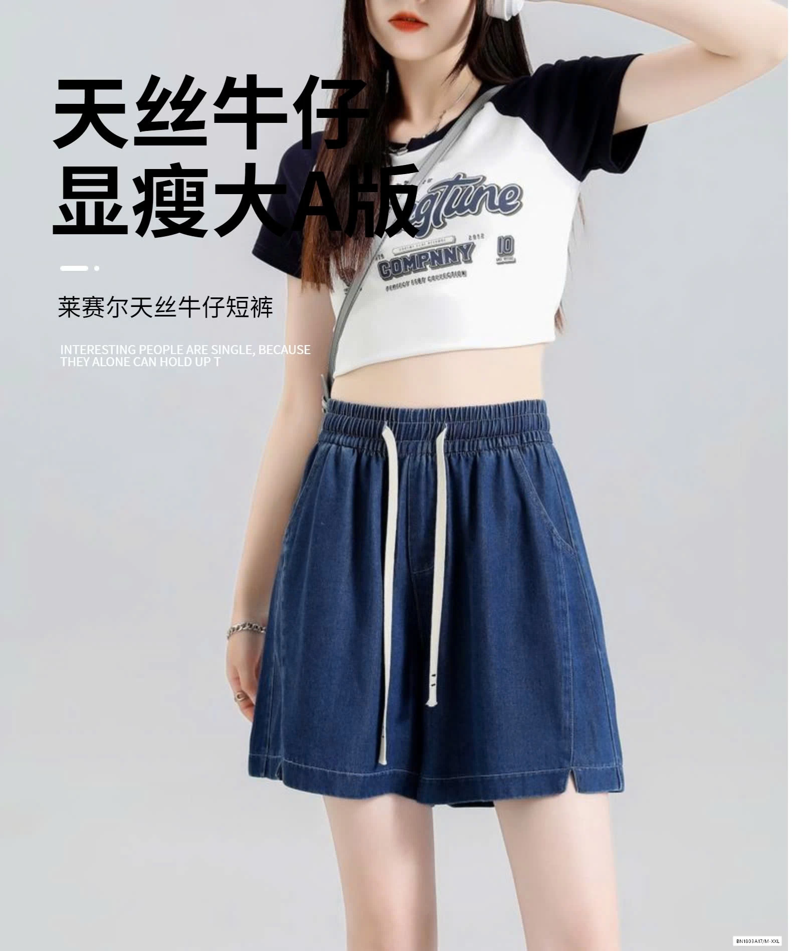 SHORT JEANS CẠP CHUN