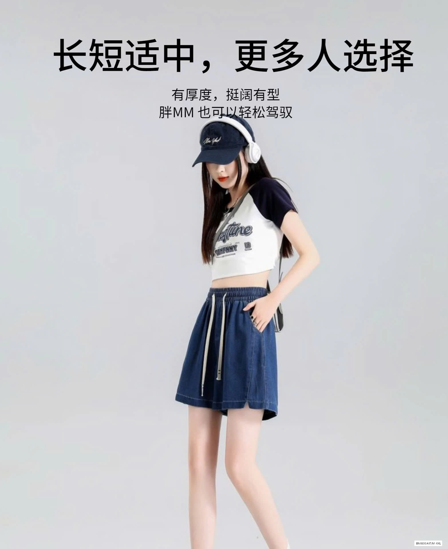 SHORT JEANS CẠP CHUN