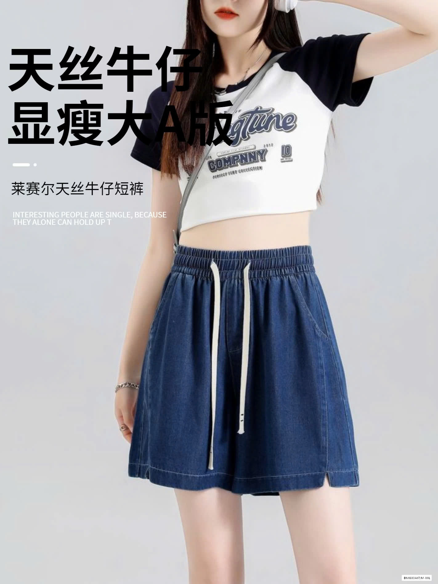 SHORT JEANS CẠP CHUN