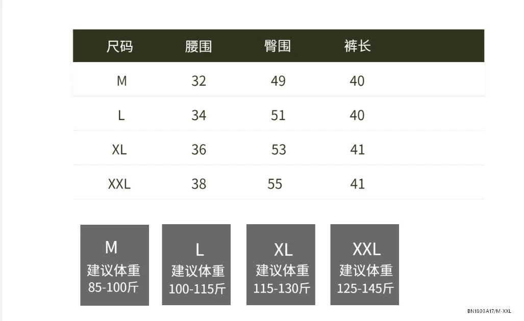 SHORT JEANS CẠP CHUN