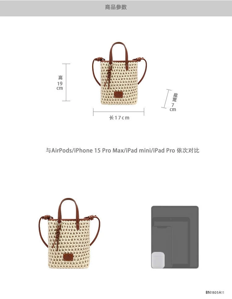 TÚI LƯỚI CHIO2ND