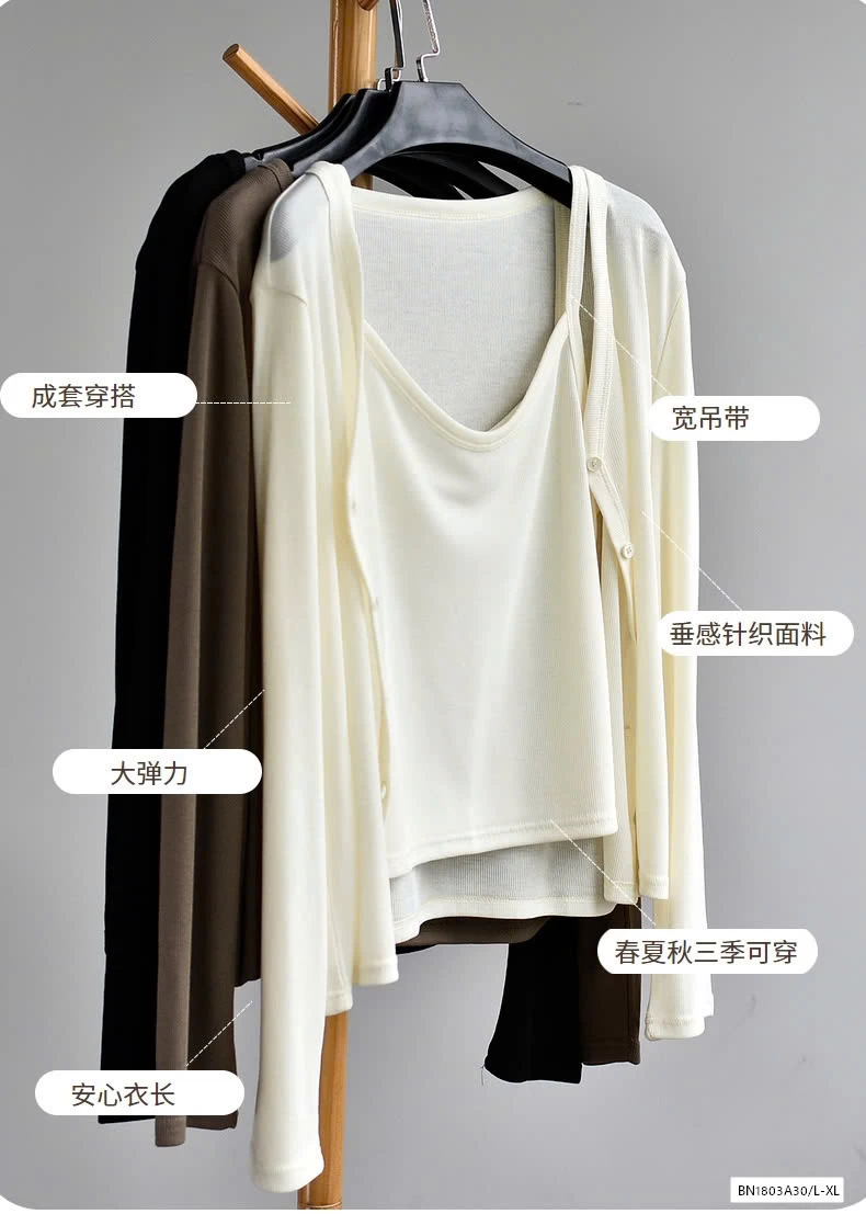 SÉT CARDIGAN+ÁO 2 DÂY