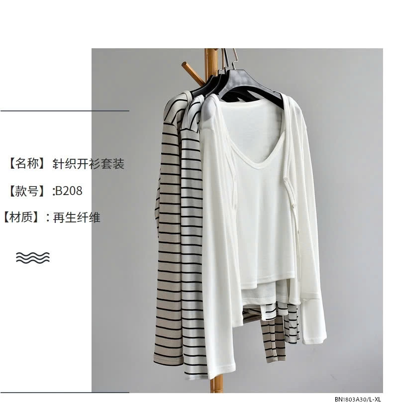 SÉT CARDIGAN+ÁO 2 DÂY