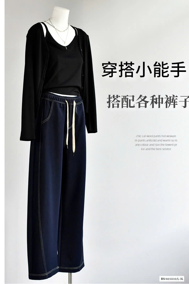 SÉT CARDIGAN+ÁO 2 DÂY