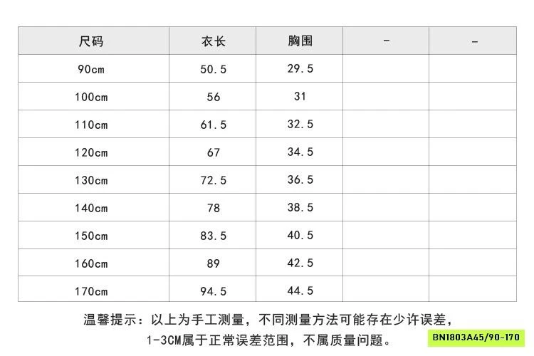 ĐẦM 2 DÂY THÊU NỔI 25B004 AMBB