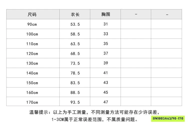 ĐẦM BÍ HOA 25C061 AMBB