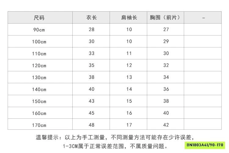 CROPTOP THỎ 25D163 AMBB