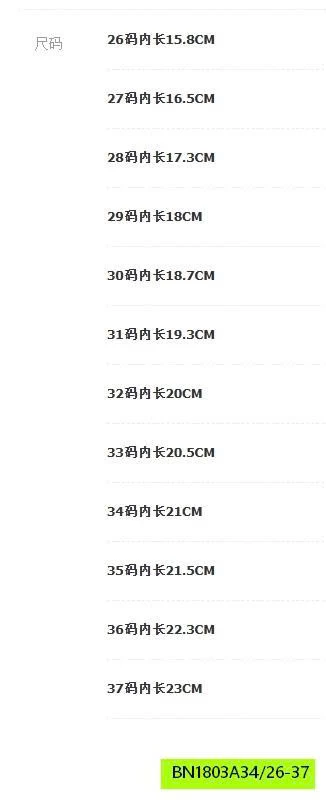 GIÀY THỂ THAO GẮN STICKER ZOOTOPIA