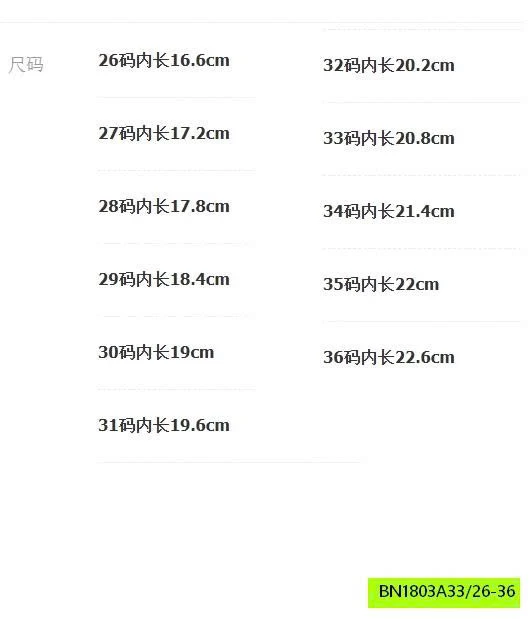 GIÀY THỂ THAO PHỐI SỌC