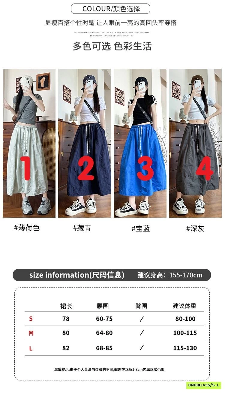 CHÂN VÁY GIÓ THỂ THAO