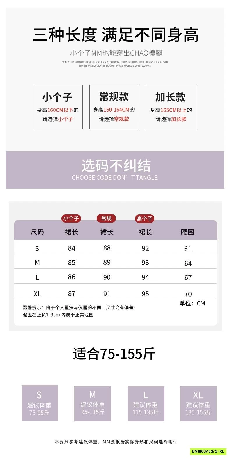 CHÂN VÁY VOAN MỀM DÁNG DÀI