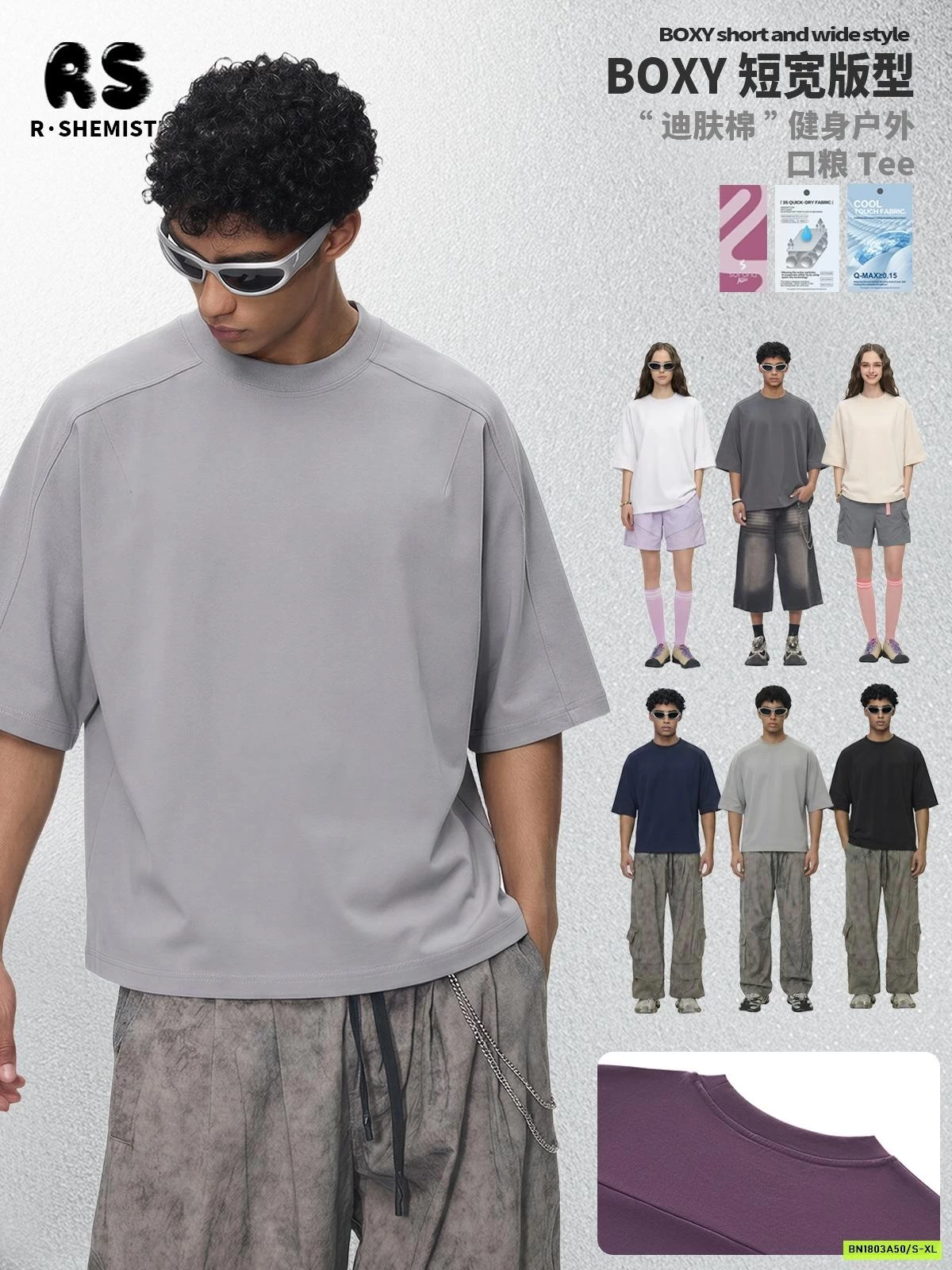 ÁO THUN TRƠN UNISEX