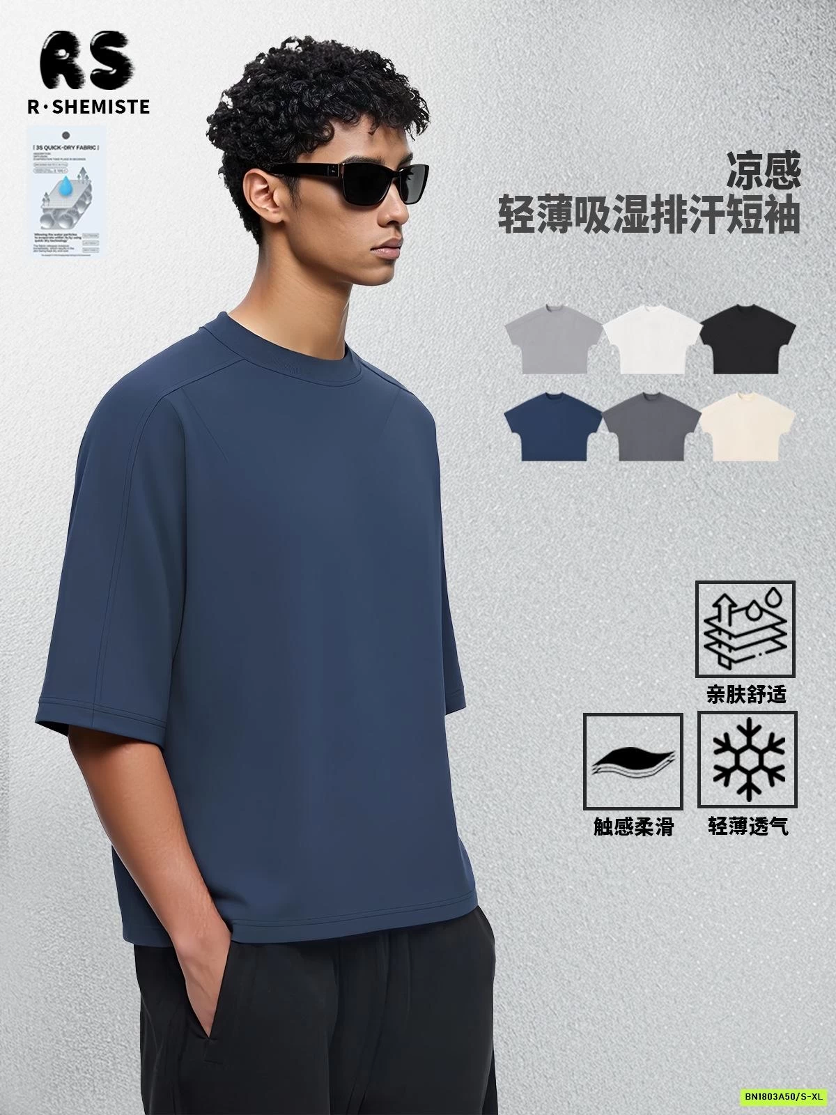 ÁO THUN TRƠN UNISEX