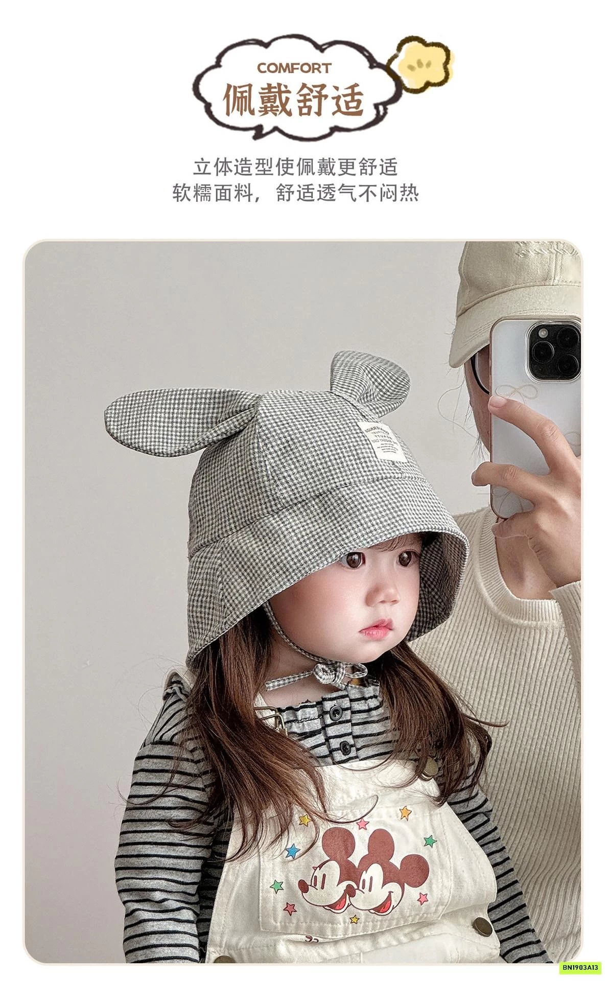 MŨ CHỐNG NẮNG TAI THỎ