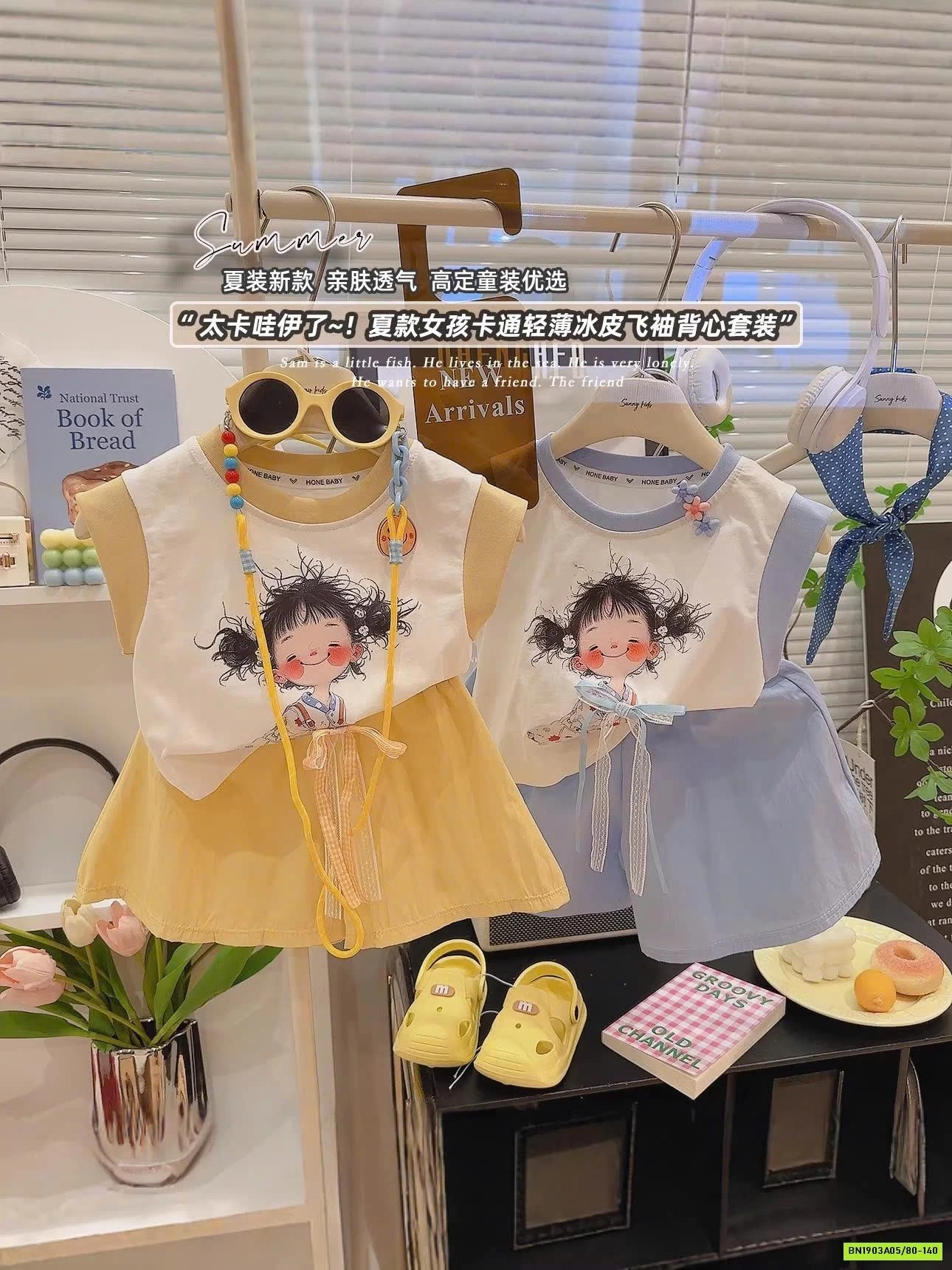 BỘ ĐỒ 2 MẢNH CHO BÉ GÁI