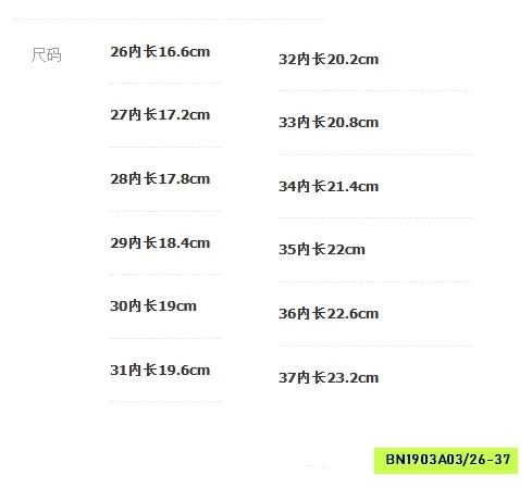 SANDAL QUAI DÁN NO.1 BÉ TRAI