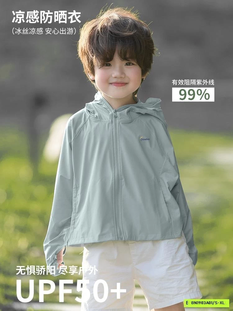 ÁO CHỐNG NẮNG BĂNG LẠNH UPF50+ CHO BÉ