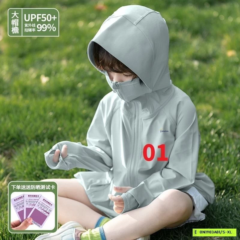 ÁO CHỐNG NẮNG BĂNG LẠNH UPF50+ CHO BÉ