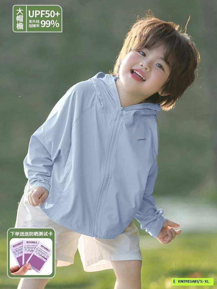 ÁO CHỐNG NẮNG BĂNG LẠNH UPF50+ CHO BÉ