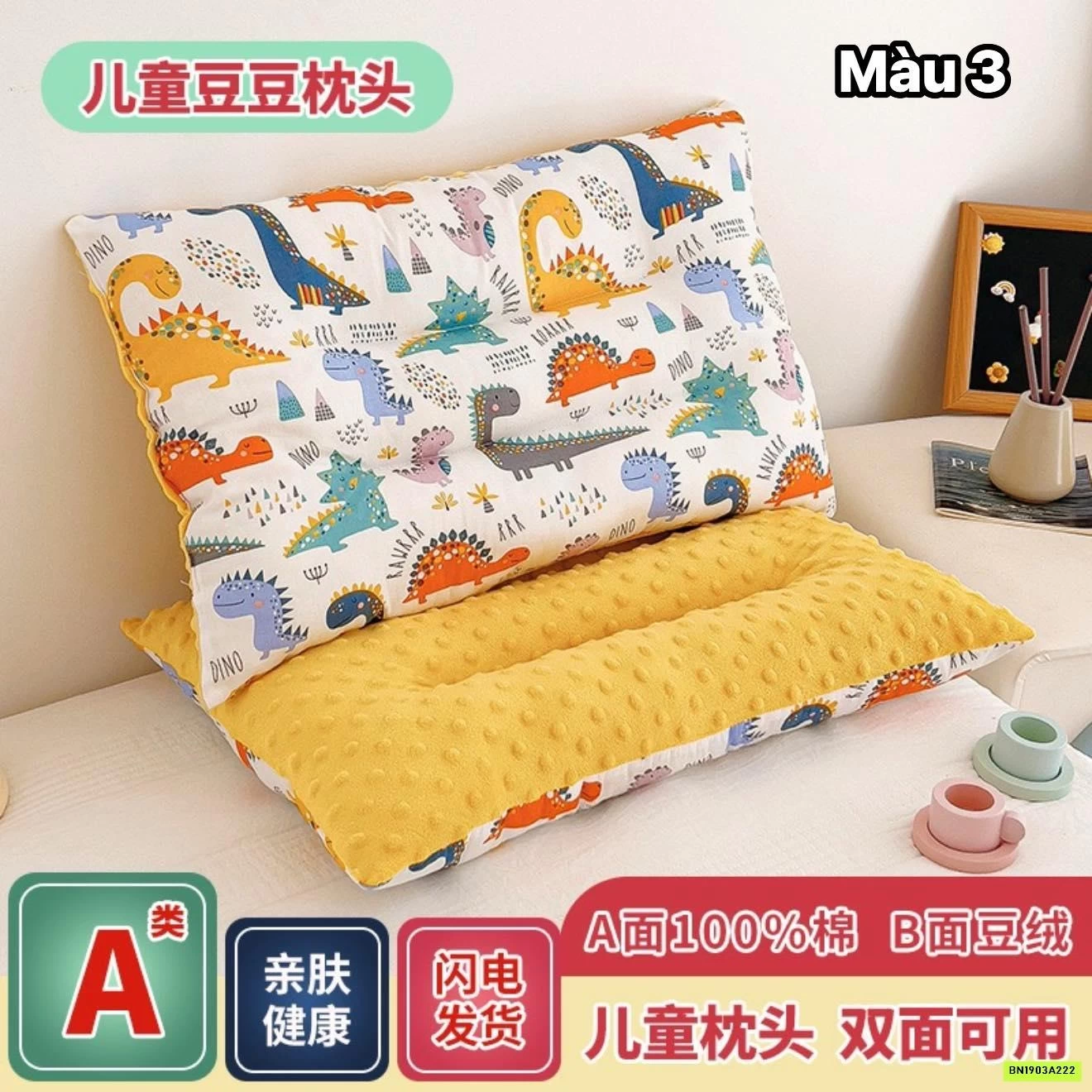 GỐI HẠT ĐẬU MASSAGAE