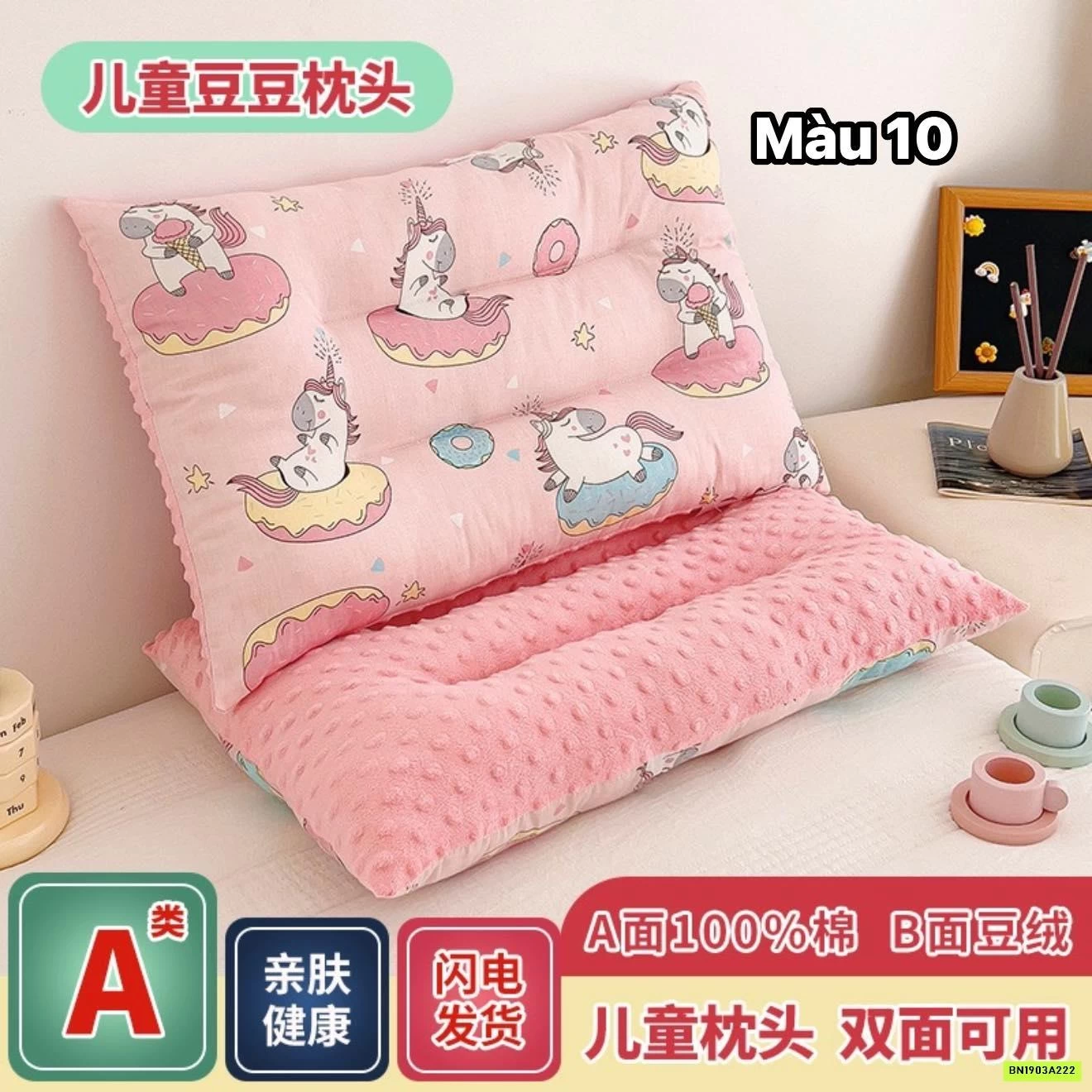 GỐI HẠT ĐẬU MASSAGAE