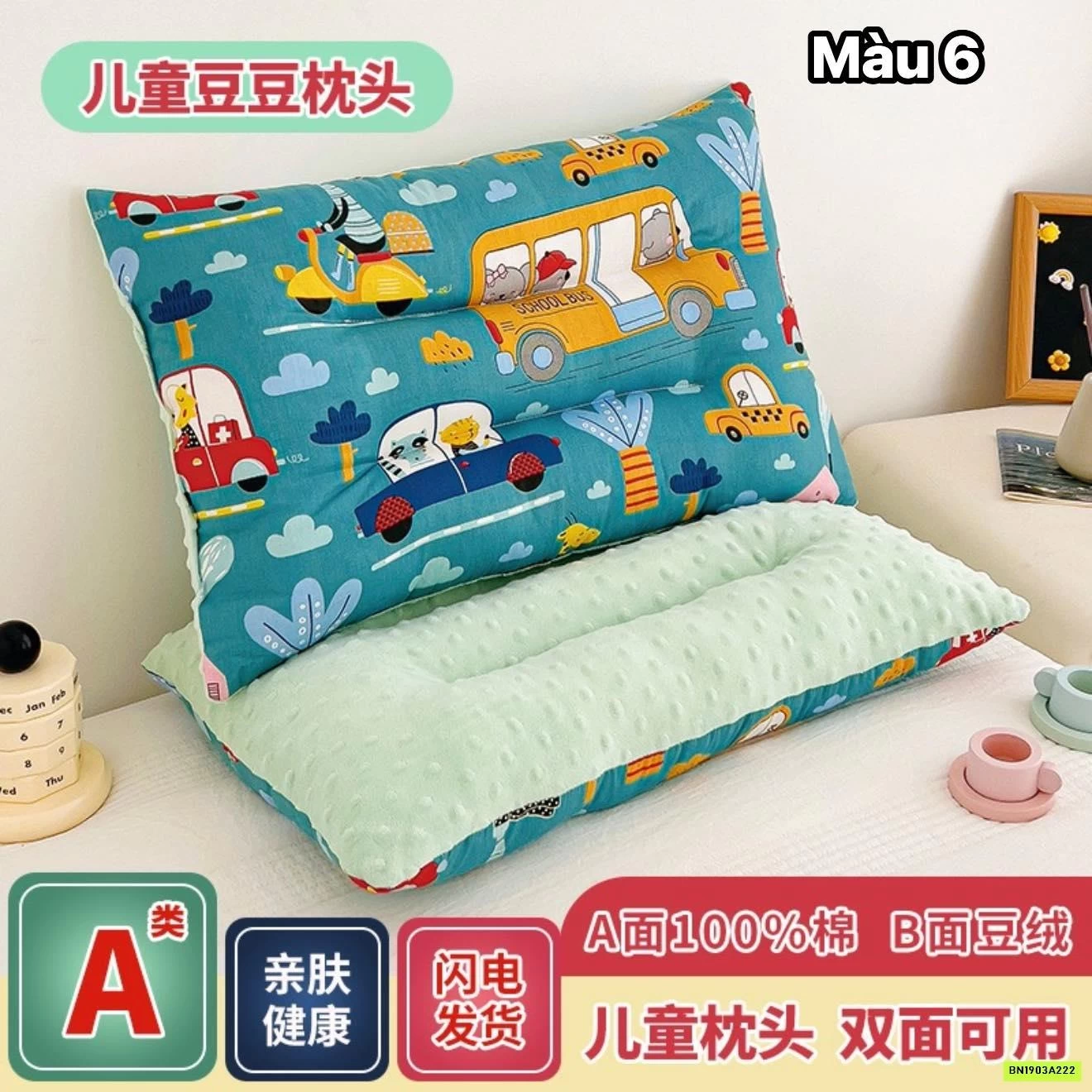 GỐI HẠT ĐẬU MASSAGAE