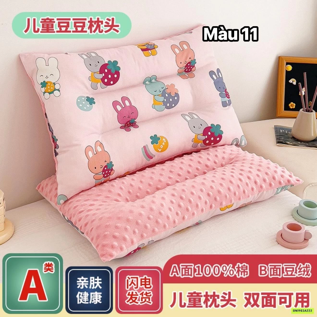 GỐI HẠT ĐẬU MASSAGAE