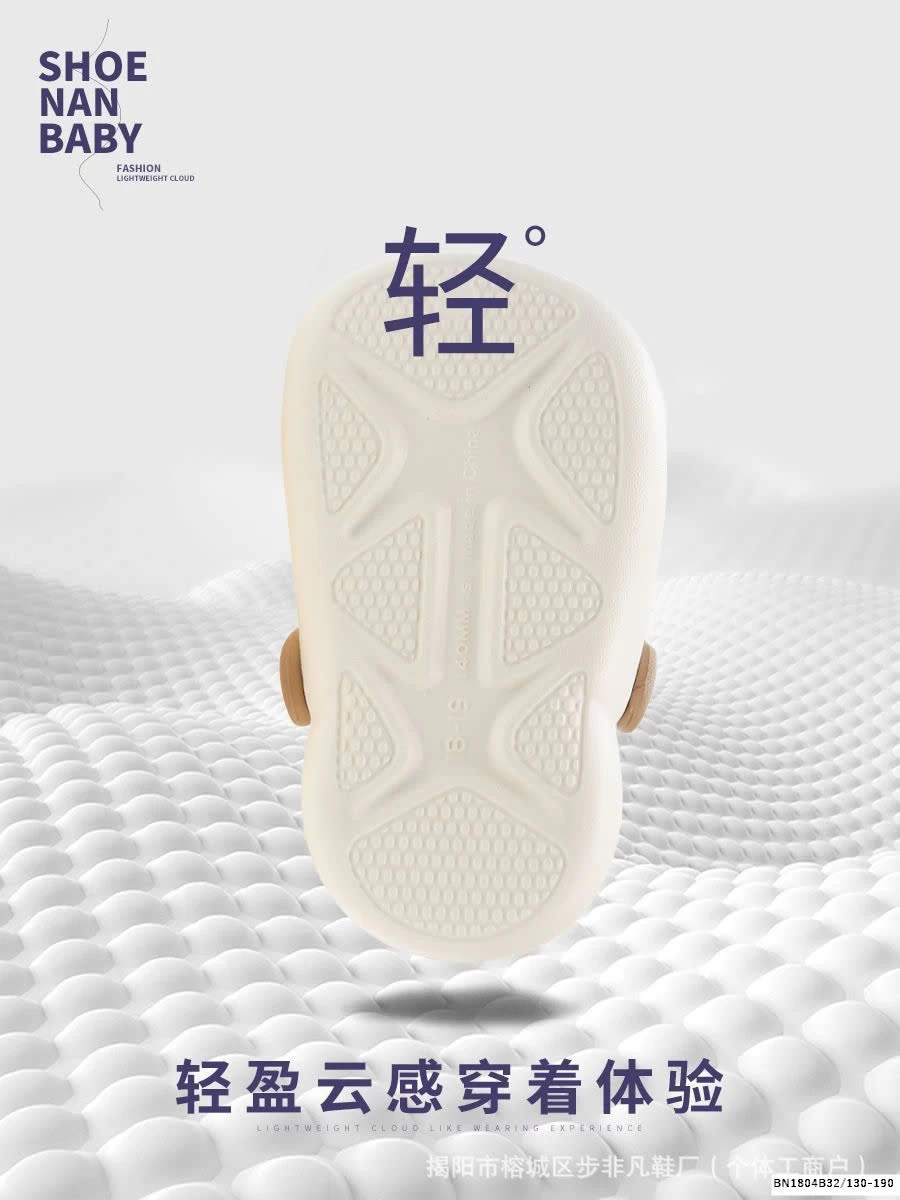 SỤC EVA HÌNH CON BƯỚM