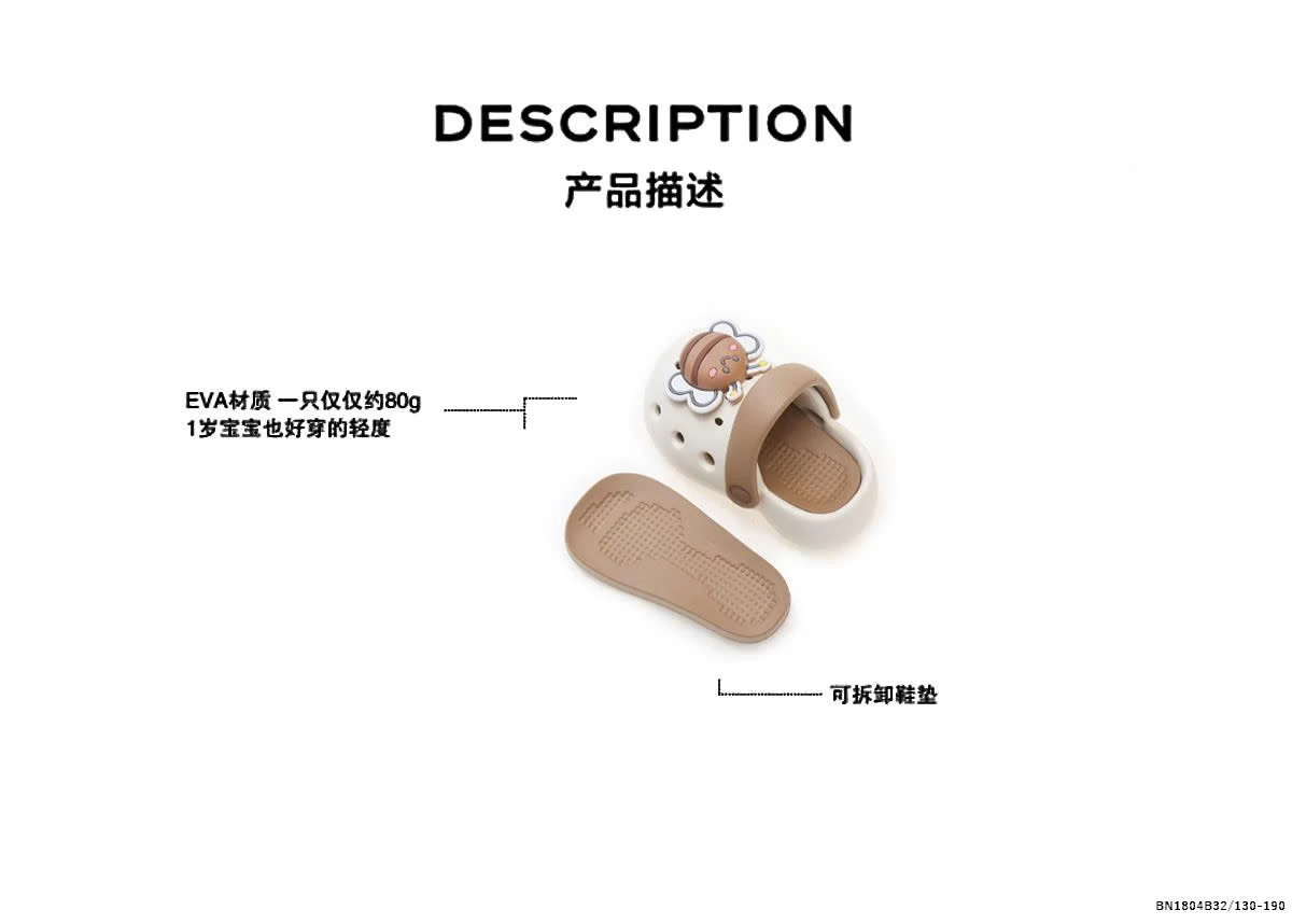 SỤC EVA HÌNH CON BƯỚM