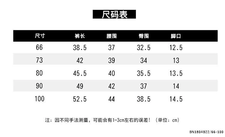 QUẦN BAGGY SZ NHÍ