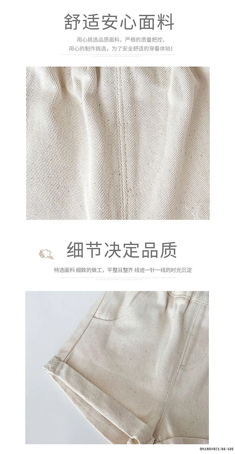 SHORT THÔ MỀM SZ NHÍ