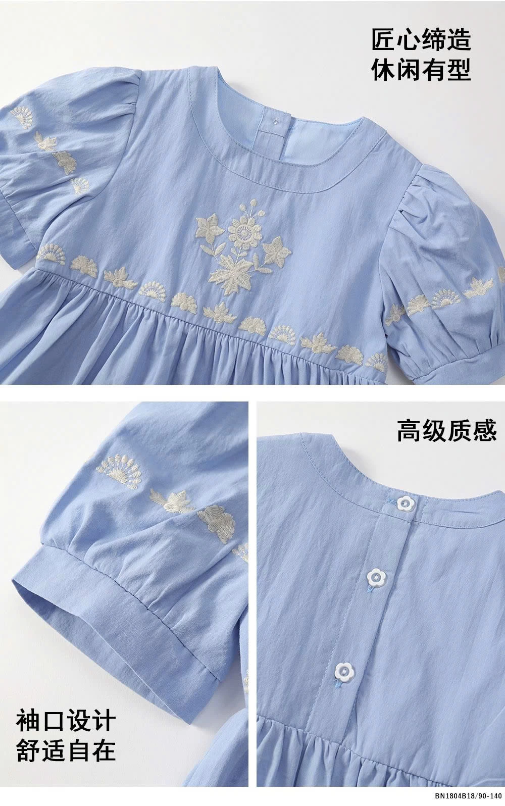 ĐẦM XANH DƯƠNG THÊU HOA NGỰC