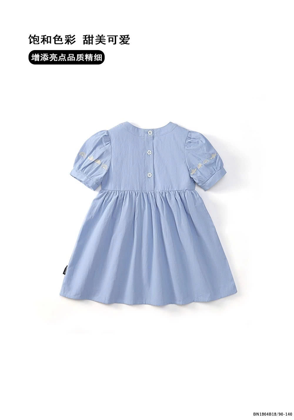 ĐẦM XANH DƯƠNG THÊU HOA NGỰC