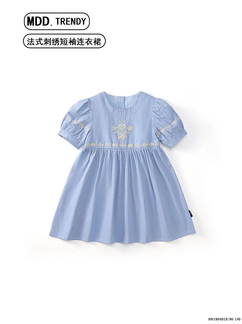 ĐẦM XANH DƯƠNG THÊU HOA NGỰC