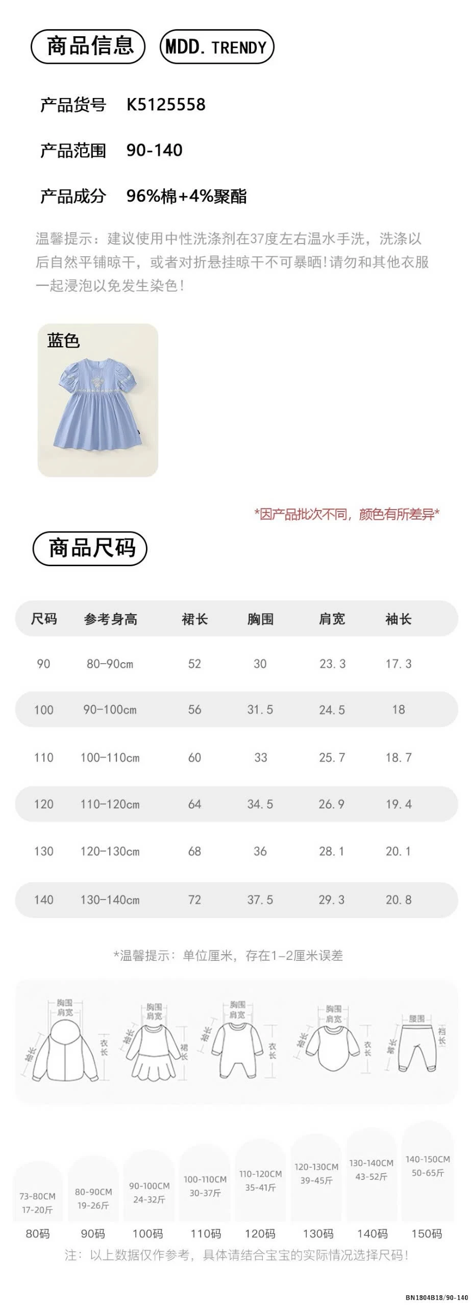 ĐẦM XANH DƯƠNG THÊU HOA NGỰC