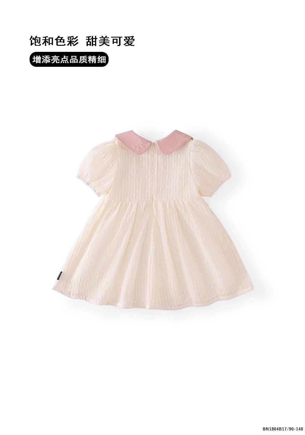 ĐẦM NƠ HỒNG CÔNG CHÚA