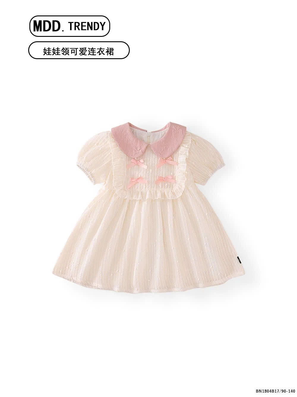 ĐẦM NƠ HỒNG CÔNG CHÚA