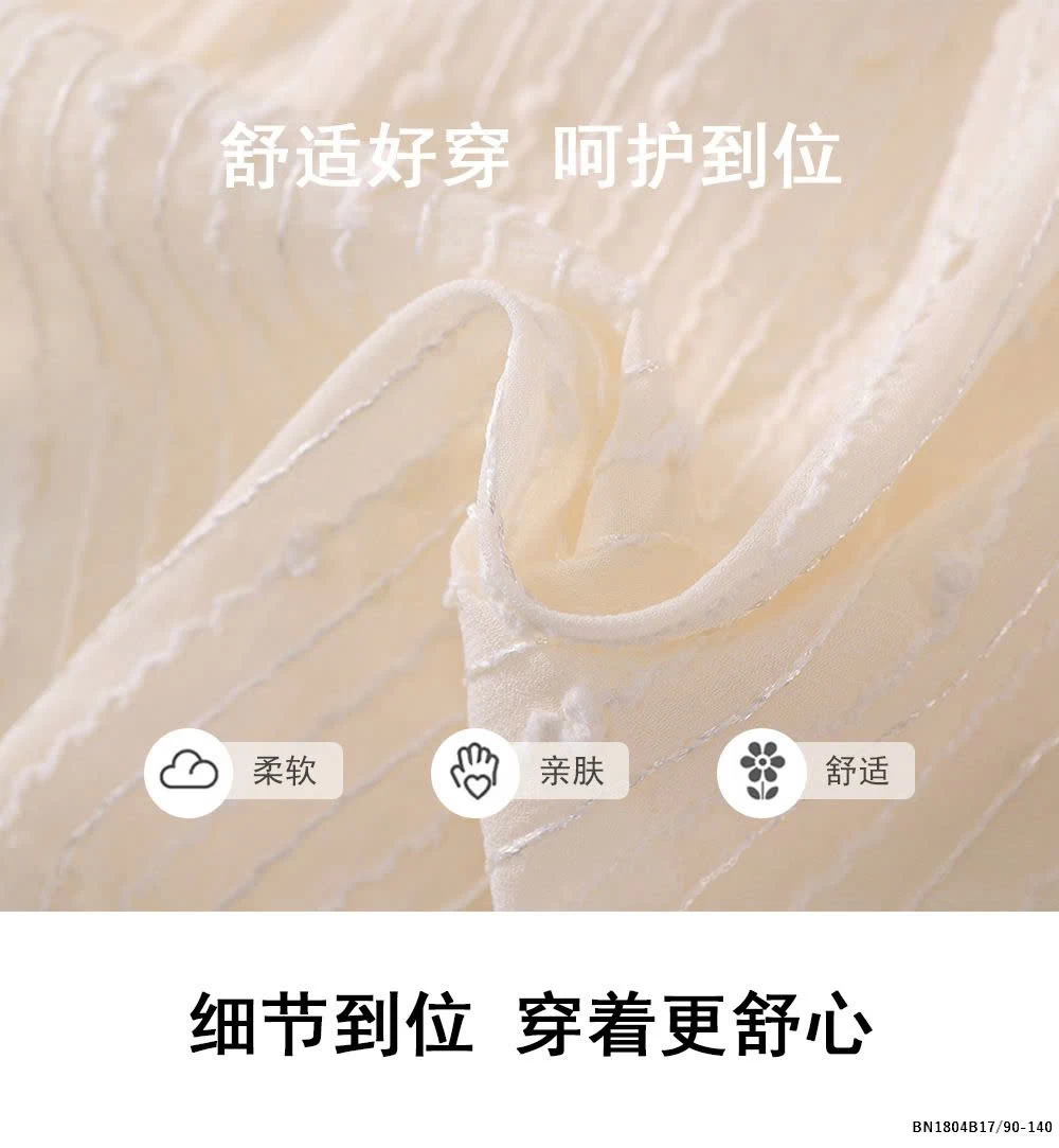 ĐẦM NƠ HỒNG CÔNG CHÚA