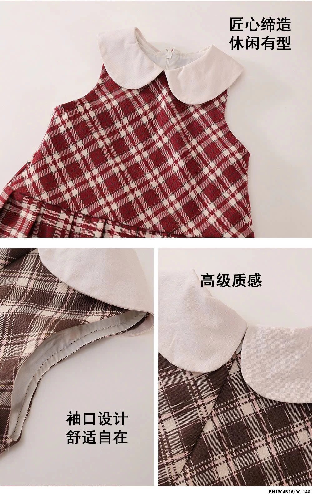 ĐẦM CARO SÁT NÁCH CỔ SEN