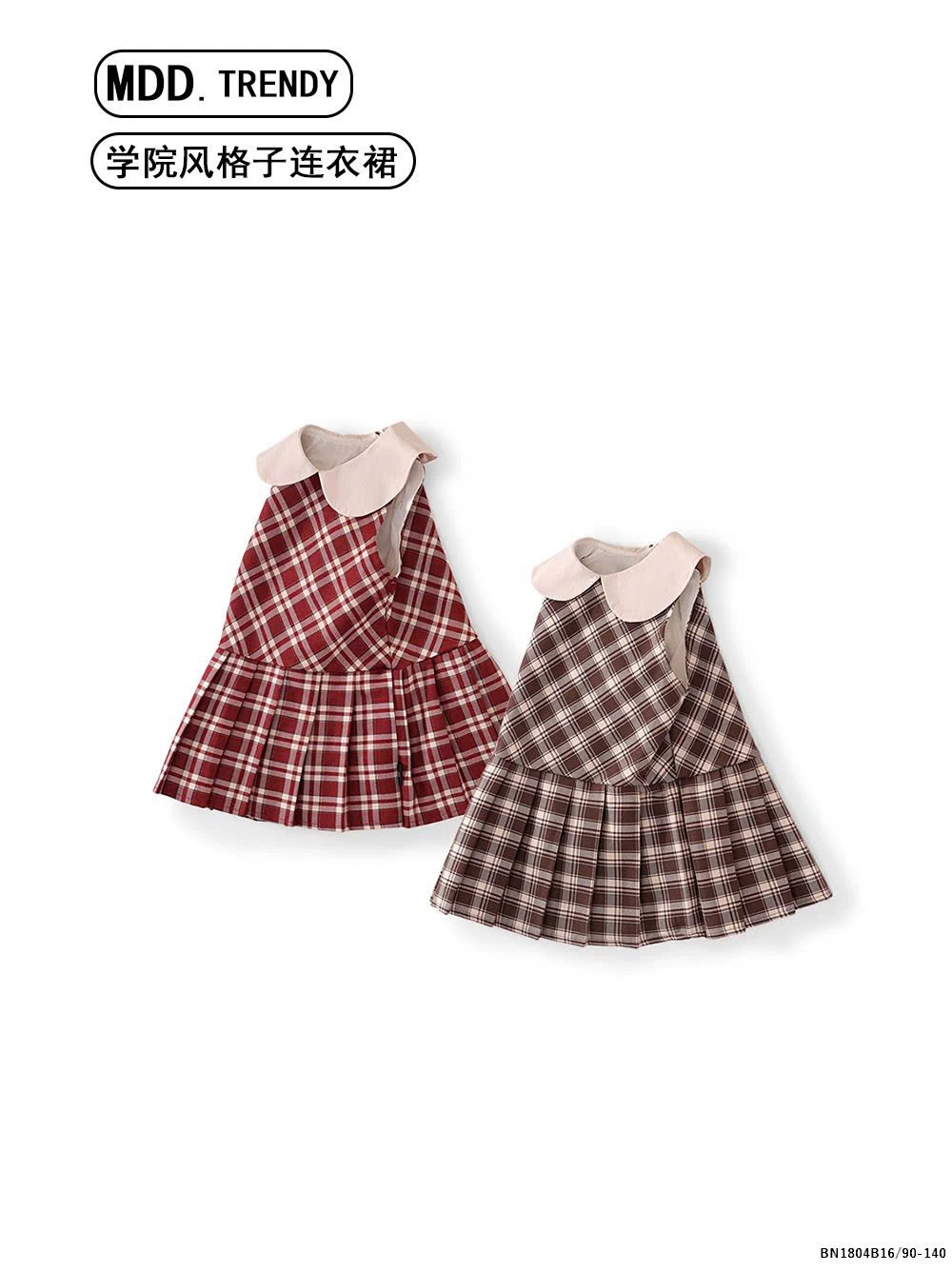 ĐẦM CARO SÁT NÁCH CỔ SEN