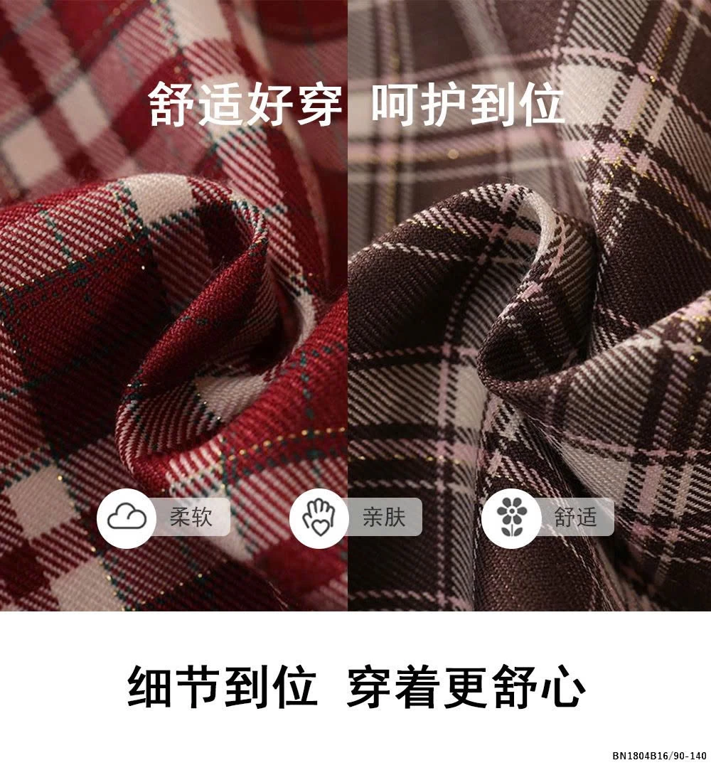 ĐẦM CARO SÁT NÁCH CỔ SEN