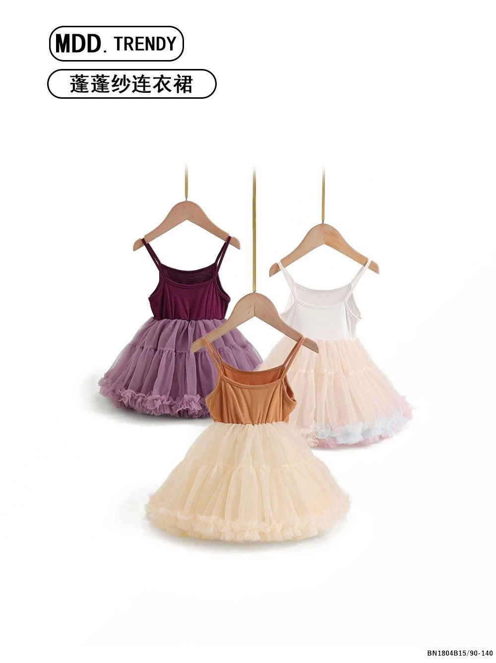 ĐẦM 2 DÂY CHÂN VOAN