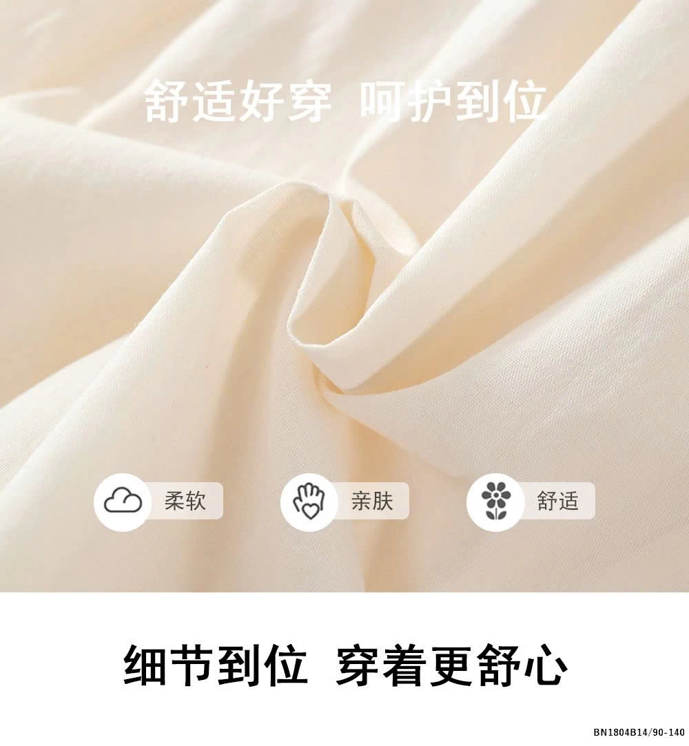 ĐẦM TRẮNG CHUN NGỰC CÁNH TIÊN