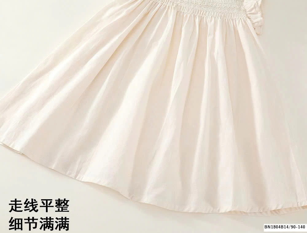 ĐẦM TRẮNG CHUN NGỰC CÁNH TIÊN