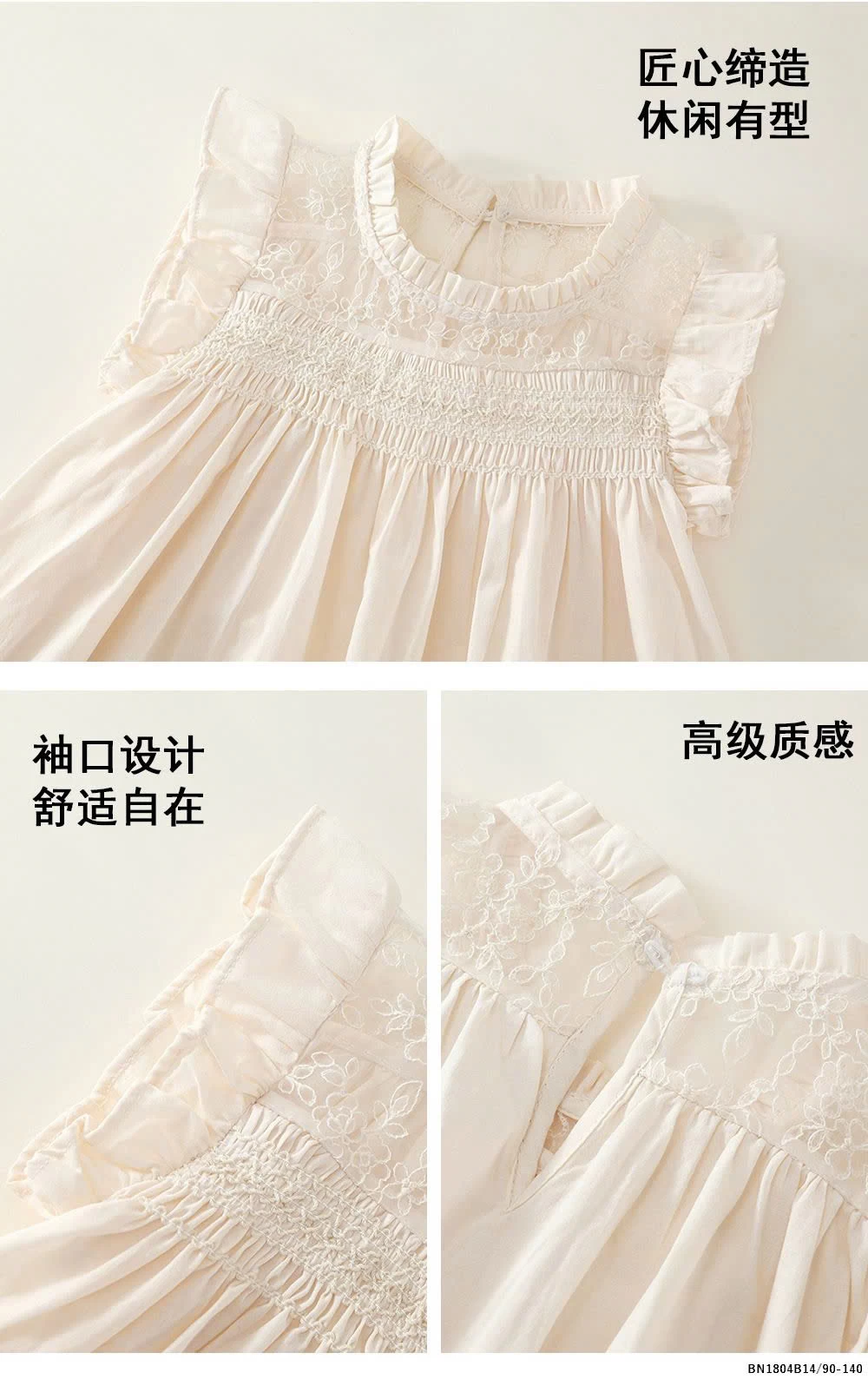 ĐẦM TRẮNG CHUN NGỰC CÁNH TIÊN