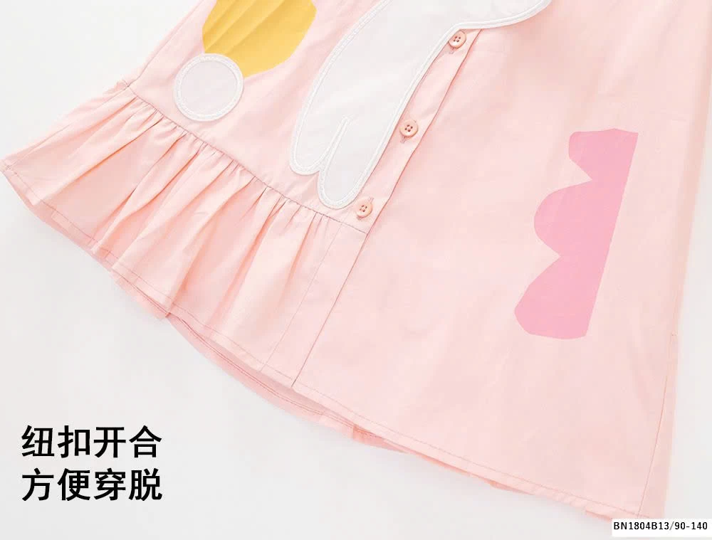 ĐẦM THỎ TAY BỐNG