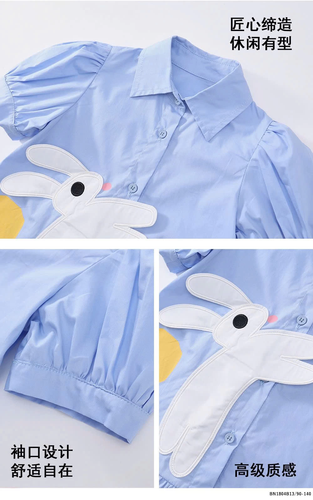 ĐẦM THỎ TAY BỐNG