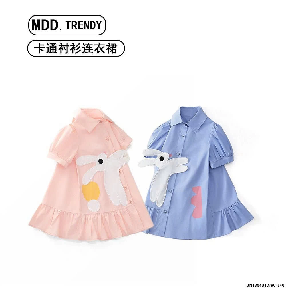 ĐẦM THỎ TAY BỐNG