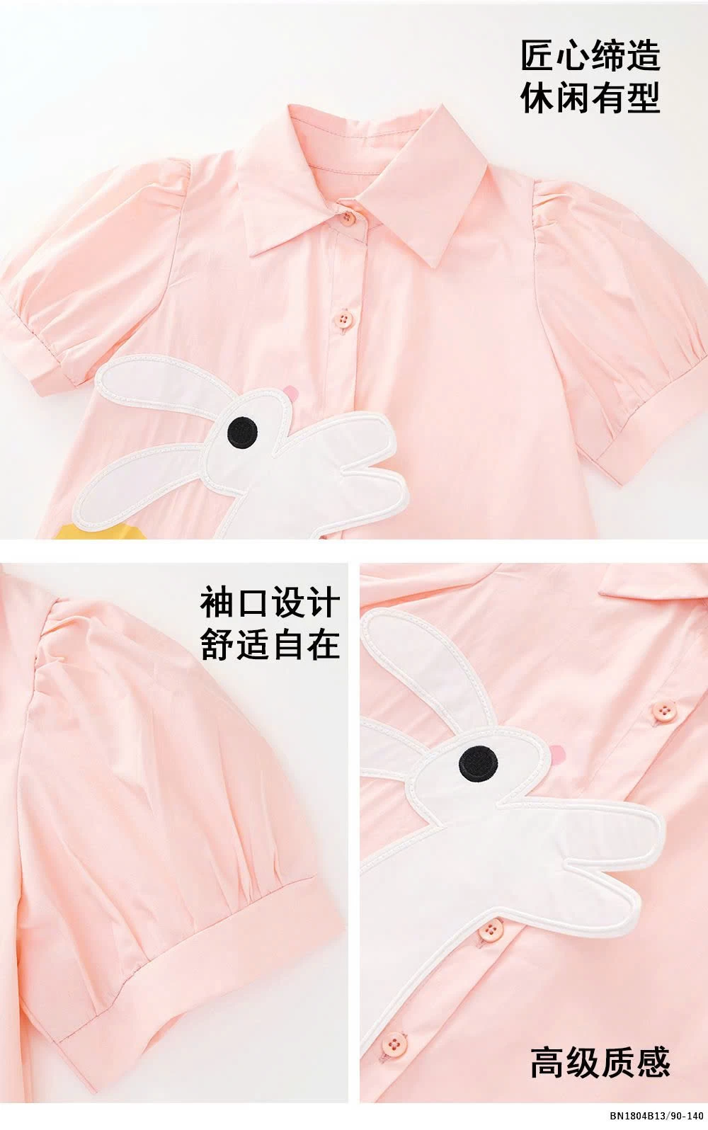 ĐẦM THỎ TAY BỐNG